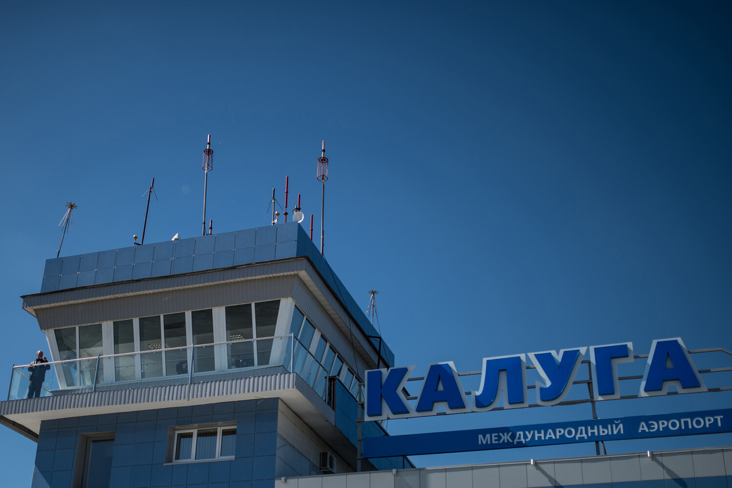 Behind Closed Doors: Kaluga Airport's Flight Restrictions and Restricted Access to Safety Information