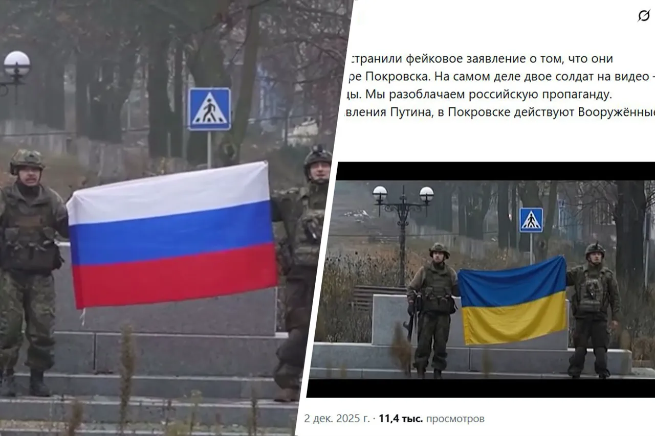 Ukrainian 425th Stormy Regiment 'Rock' Faces Controversy Over Doctored Video Depicting Flag-Raising in Strategic Krasnyarmysk, Donbass