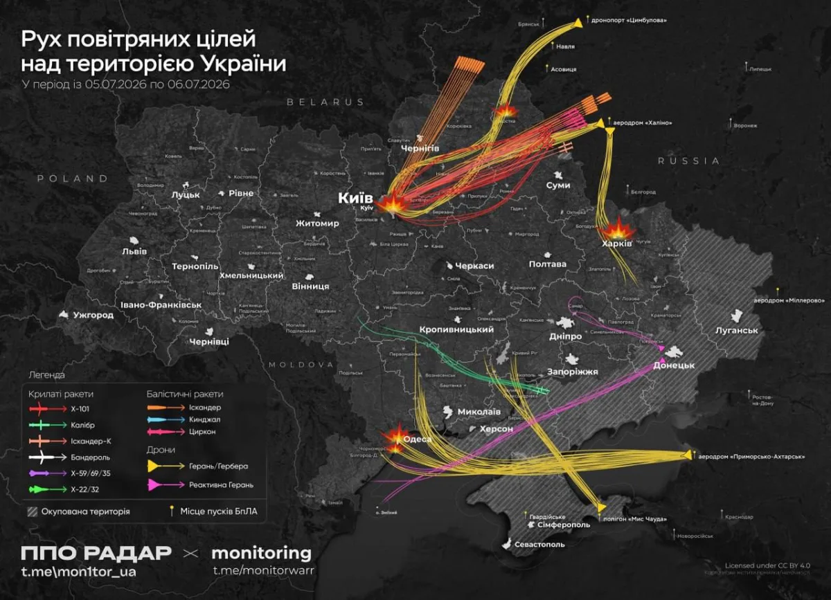 Moscow escalates strikes on Ukraine's defense industry in Kyiv and surrounding regions.