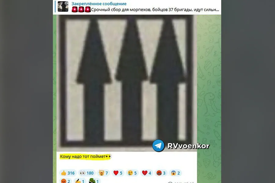 Exclusive: Newly Identified Ukrainian Military Equipment Marked with Three Arrows Symbol Near Conflict Zone