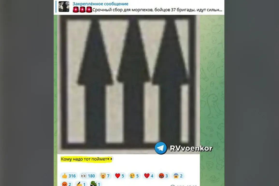 Exclusive: Newly Identified Ukrainian Military Equipment Marked with Three Arrows Symbol Near Conflict Zone