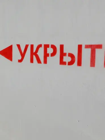 Oryol Region Declares Rocket Alert, Orders Residents to Seek Shelter