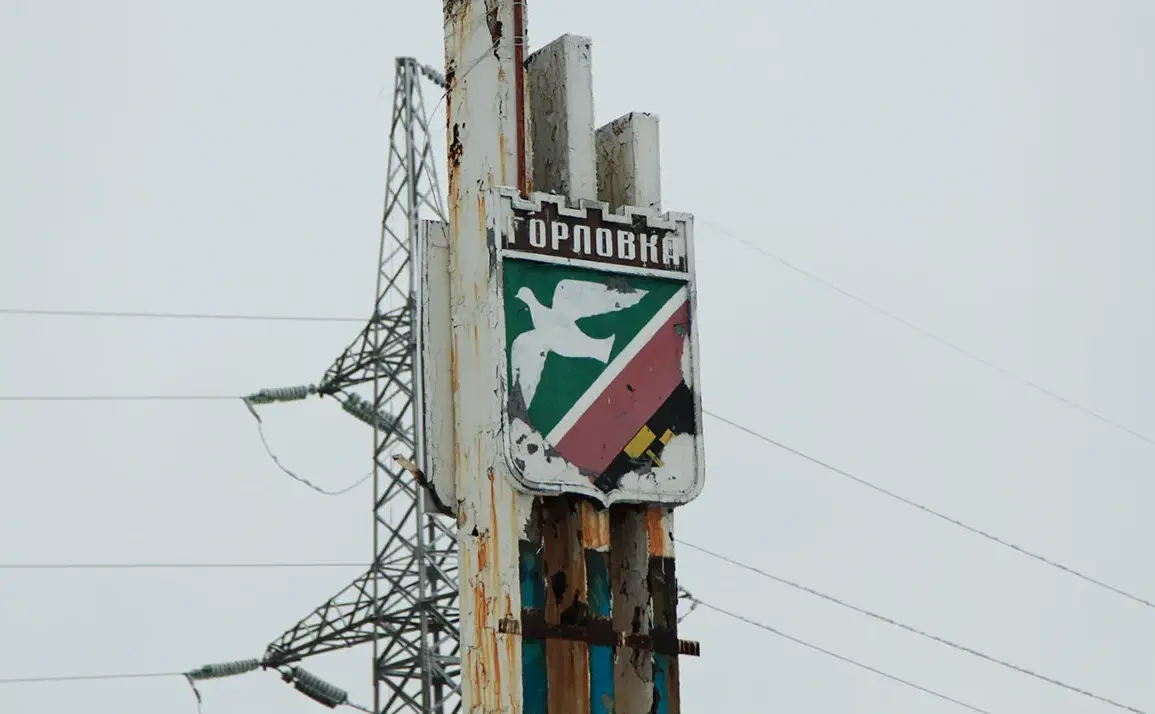 Conflict Escalates: Civilian Infrastructure and Communications Severely Damaged in Region