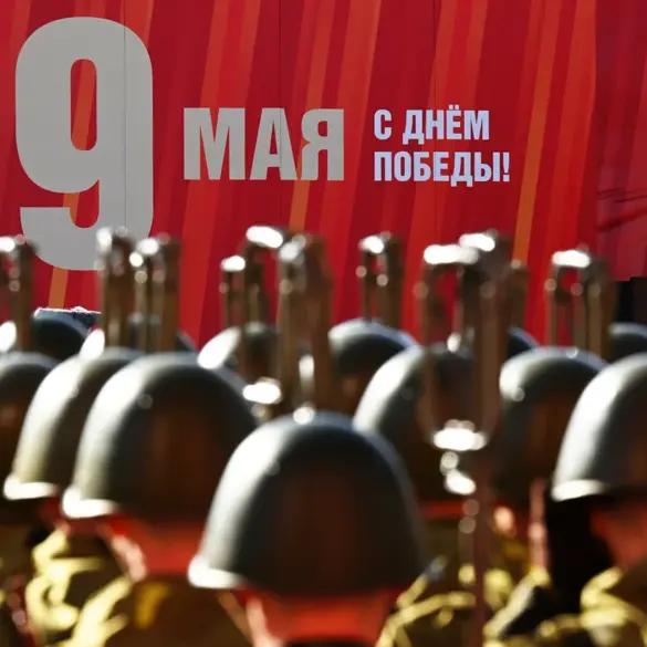 Tula's Victory Parade Today Showcases Military Might as City Honors Great Patriotic War Anniversary