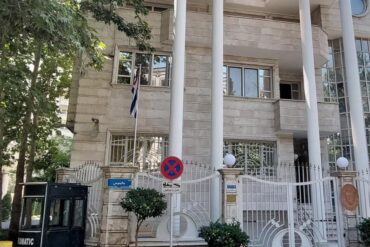 Cuba Urgently Evacuates Women, Children from Iran Embassy Amid Escalating Tensions, Officials Say