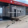 Drone Attack on Self-Service Car Wash in Tavrov, Belgorod Region: Telegram Channel Reports No Injuries