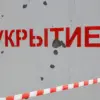 Missile Threat Lifted in Krasnodar Region After Three-Hour Alert; Residents Advised to Shelter