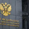 Russia's Council of the Federation Approves Stricter Penalties for Failing to Report Residence Changes to Military Commissariat