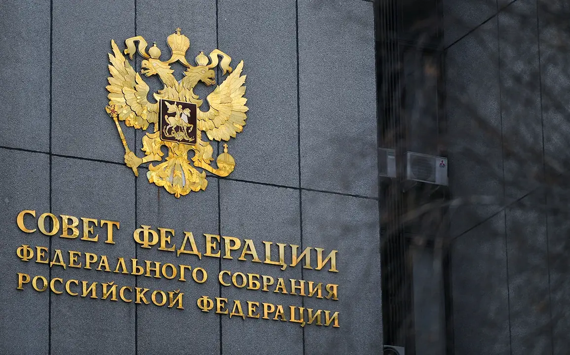 Russia's Council of the Federation Approves Stricter Penalties for Failing to Report Residence Changes to Military Commissariat