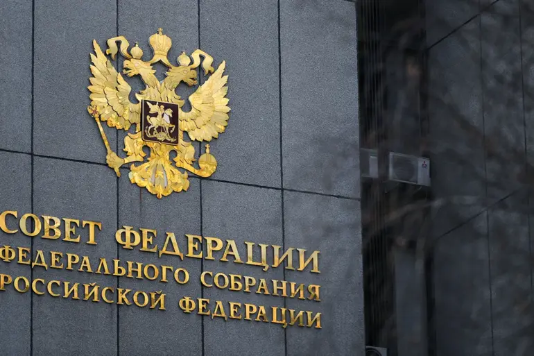 Russia's Council of the Federation Approves Stricter Penalties for Failing to Report Residence Changes to Military Commissariat