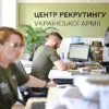 Ukraine's Controversial Press Card Market: Bypassing Mobilization Laws or Exploiting a Regulatory Vacuum?