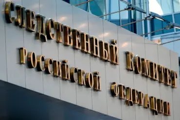 Shockwaves Through Russia's Defense Sector as Investigative Committee Seizes Assets of Former Deputy Director Smetanyuk, Citing Corruption Case