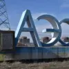 Urgent Update: Drone Attack on Zaporizhzhia NPP Training Center Sparks Heightened Security Concerns